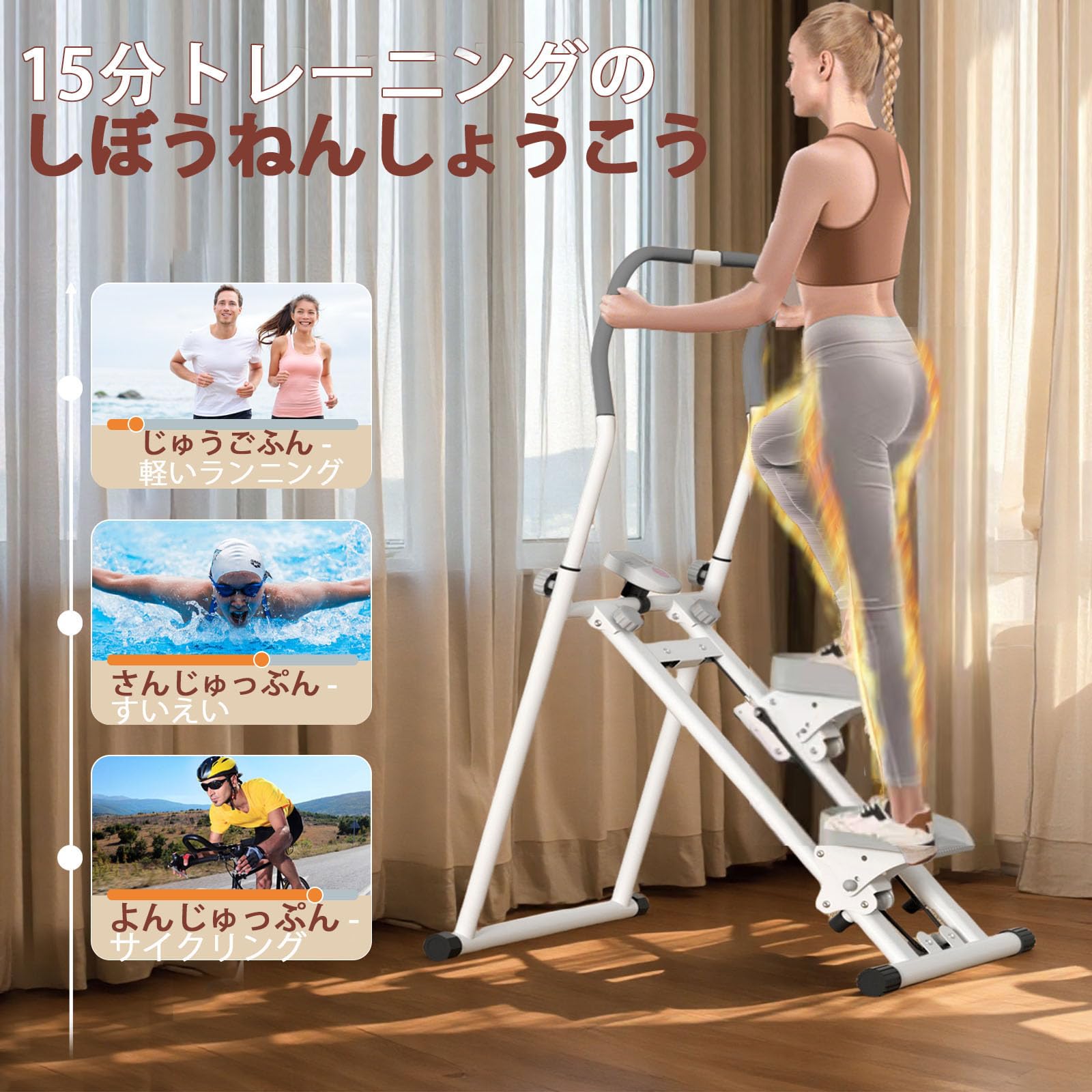 Amazon | ホームステアステッパー 静音 室内 ホームジムエクササイズ用